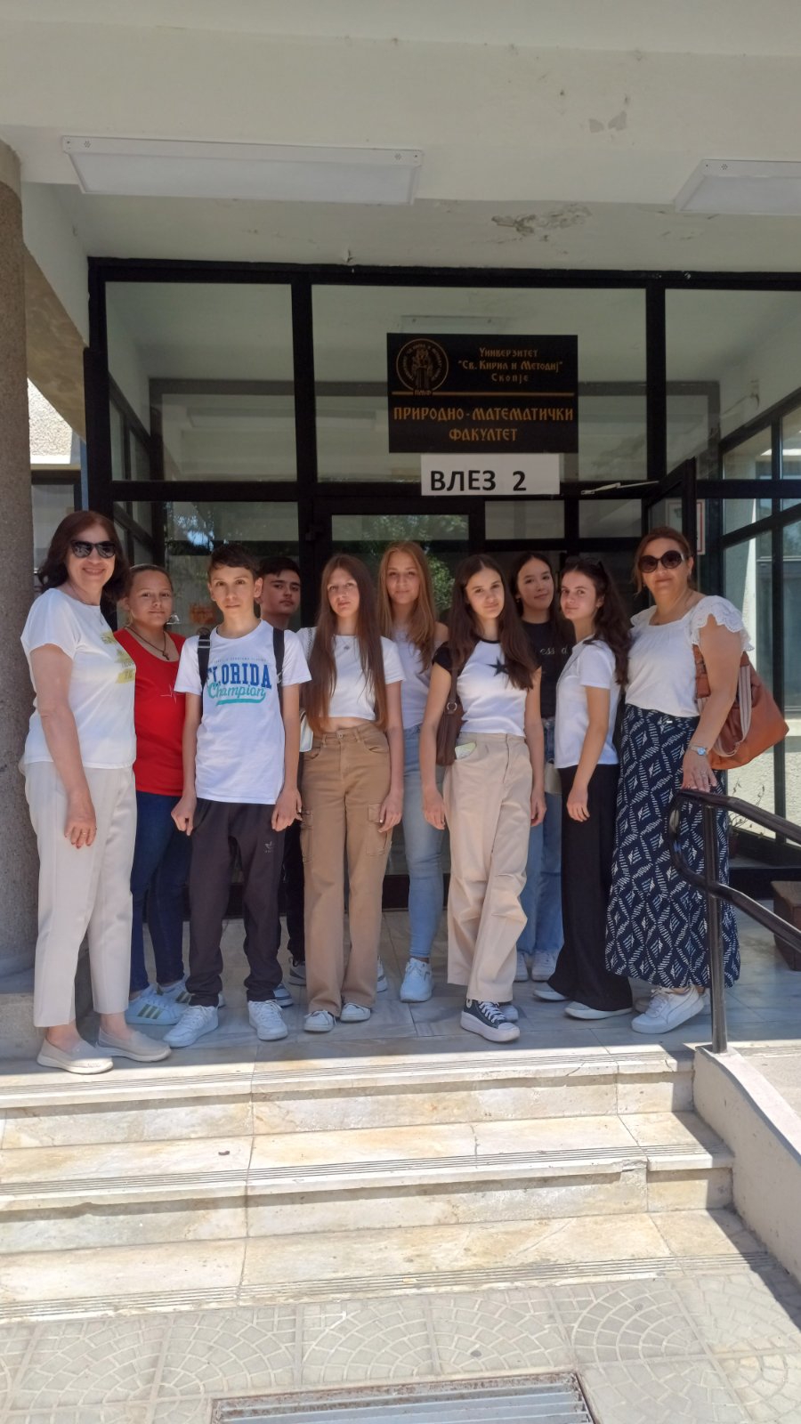 Државен натпревар по биологија