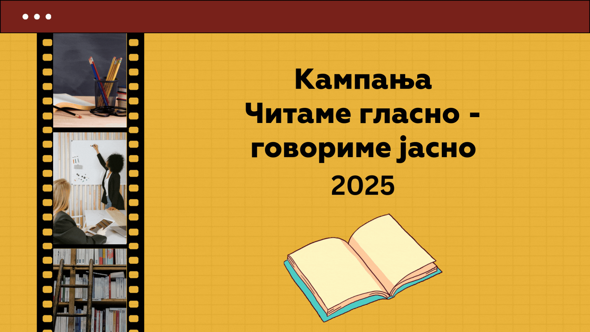 Активно учество во кампањата „Читаме гласно – говориме јасно“