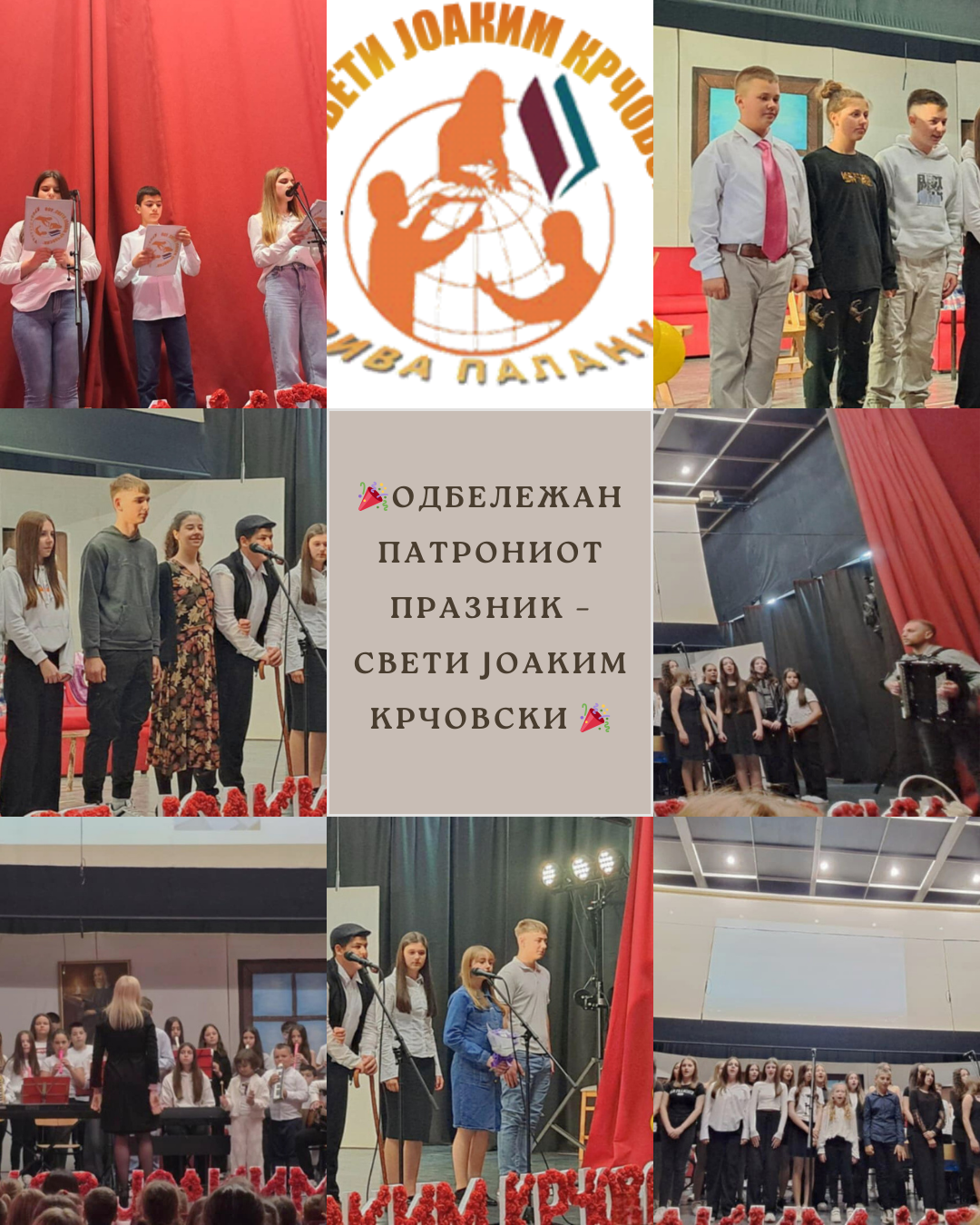 🎉Одбележан патрониот празник – Свети Јоаким Крчовски 🎉