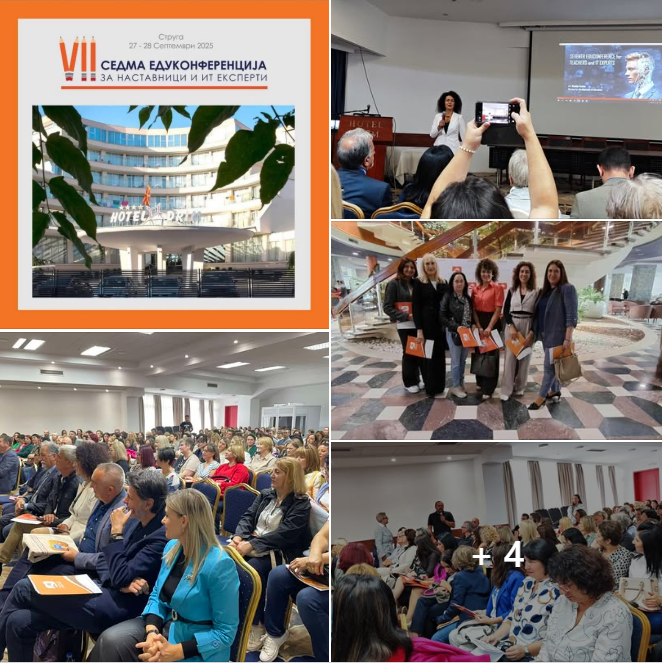 Нашите наставници на Едуконференција 2025 во Струга